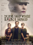 娇妻趴跪掀裙子光屁股姜罚